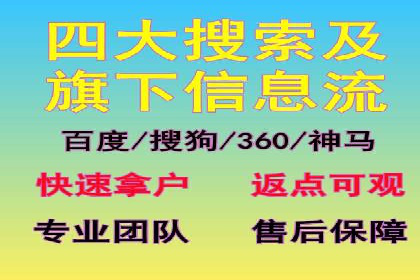 竞价推广代运营服务，如何实现流量转化？