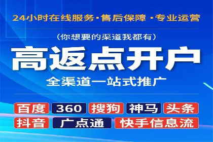 竞价SEM托管策略：助力企业快速成长